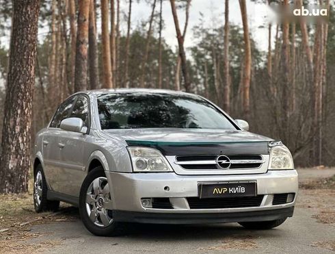 Opel Vectra 2004 - фото 7