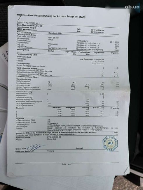 Volkswagen Crafter 2018 - фото 28