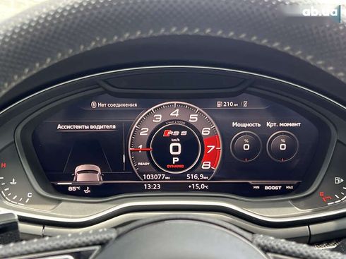 Audi rs5 2019 - фото 12
