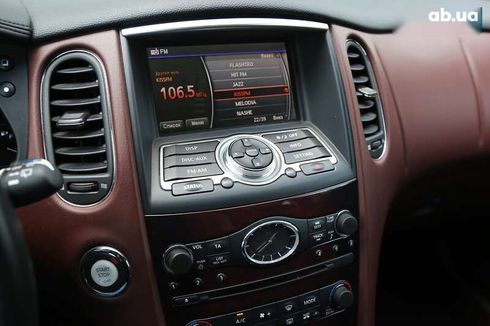 Infiniti QX50 2017 - фото 20