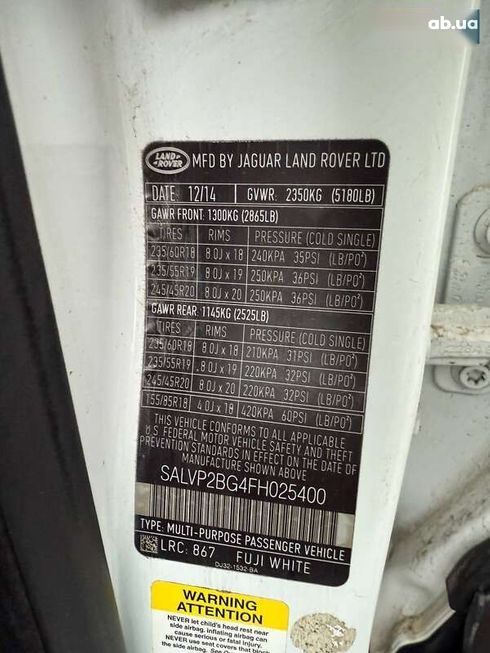 Land Rover Range Rover Evoque 2015 - фото 13