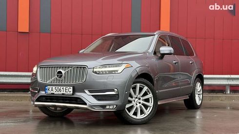 Volvo XC90 2015 - фото 3