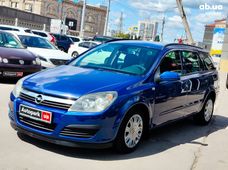 Продажа б/у Opel Astra 2006 года в Харькове - купить на Автобазаре