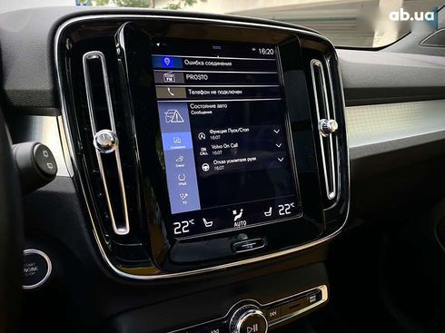 Volvo XC40 2020 - фото 24