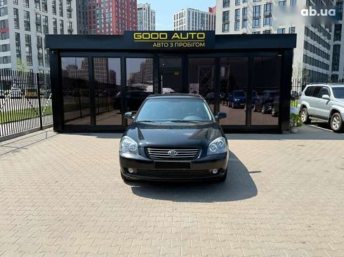Kia Magentis 2007 - фото 2