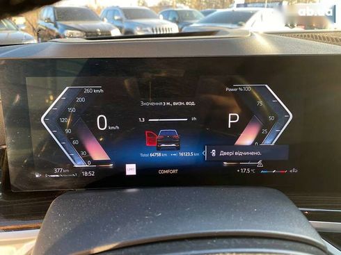 BMW X5 2023 - фото 15