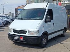 Грузовики Opel в Украине - купить на Автобазаре