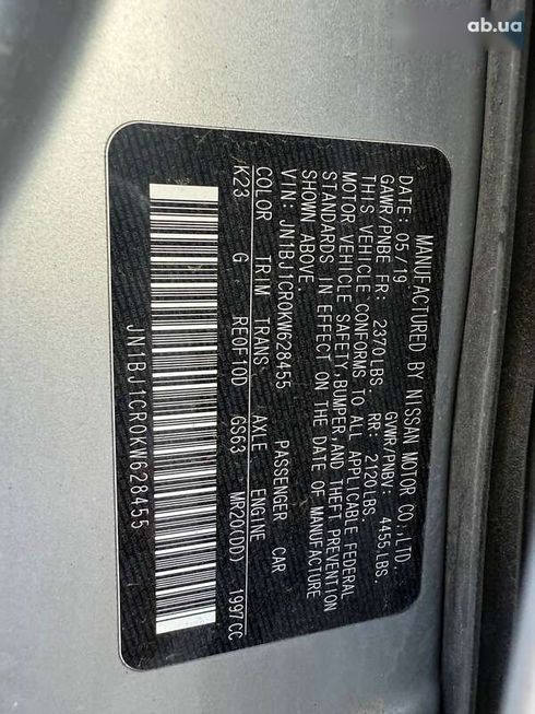 Nissan Rogue 2019 - фото 9