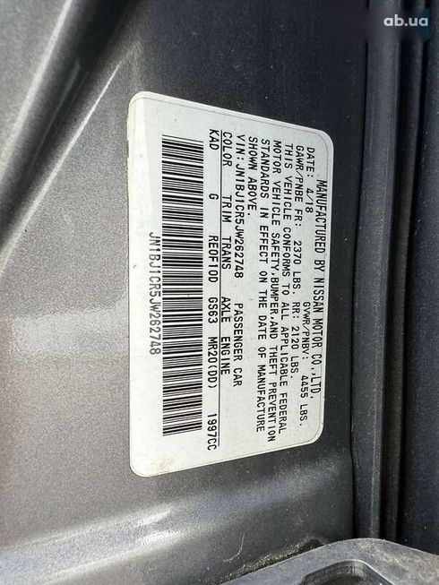 Nissan Rogue 2018 - фото 11