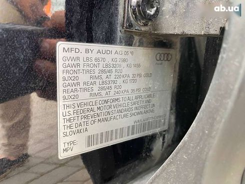 Audi Q7 2016 - фото 30