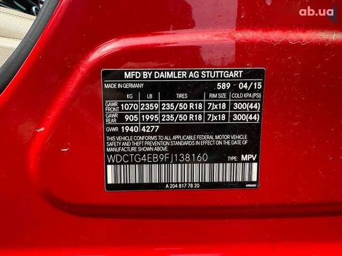 Mercedes-Benz GLA-Класс 2015 - фото 22
