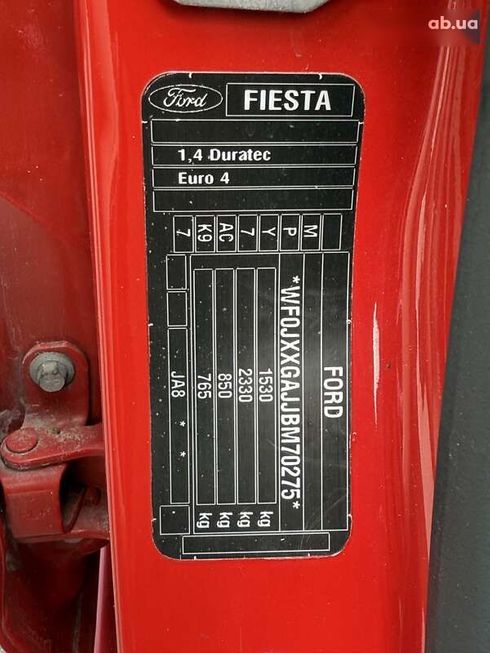 Ford Fiesta 2011 - фото 23