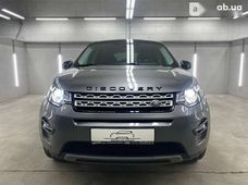 Купити Land Rover бу в Києві - купити на Автобазарі