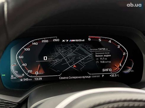 BMW X7 2022 - фото 24