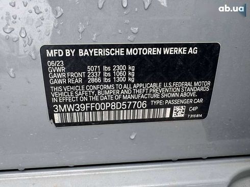 BMW 3 серия 2023 - фото 20