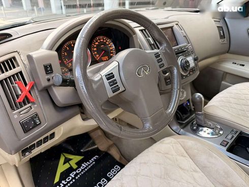 Infiniti fx 35 2008 - фото 10