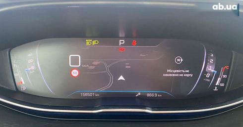Peugeot 3008 2021 - фото 28