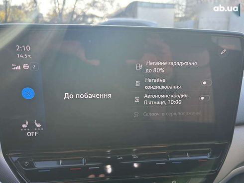 Volkswagen ID.4 2021 - фото 4