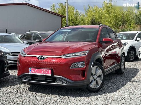 Hyundai Kona Electric 2020 - фото 5