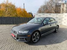 Продажа Audi б/у в Волынской области - купить на Автобазаре