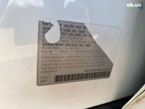 Audi Q5 2015 - фото 28