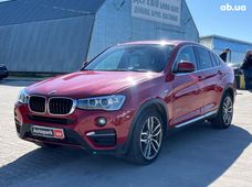 Продажа б/у авто во Львове - купить на Автобазаре