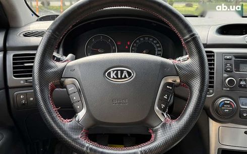 Kia Magentis 2007 - фото 14