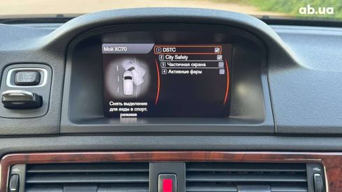 Volvo XC70 2012 синий - фото 16