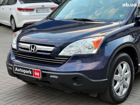Honda CR-V 2008 синий - фото 8