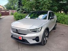 Купити Volvo бу в Києві - купити на Автобазарі