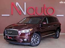 Продажа б/у авто в Одесской области - купить на Автобазаре