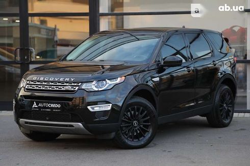 Land Rover Discovery Sport 2016 - фото 3