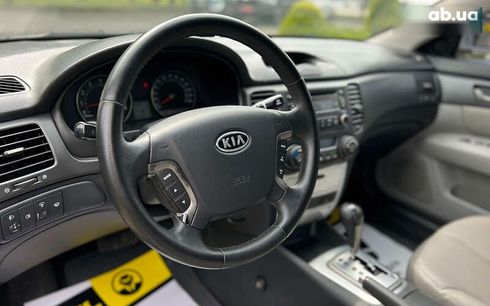 Kia Magentis 2008 - фото 17