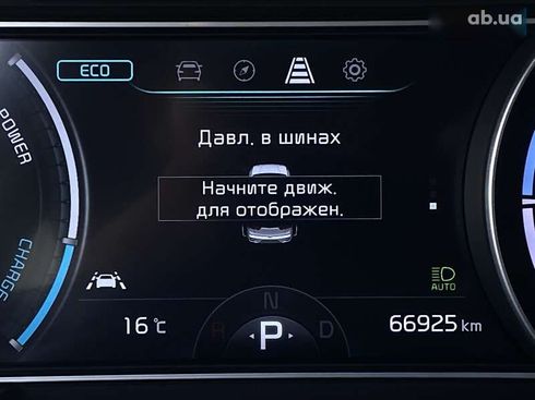 Kia Niro 2021 - фото 29