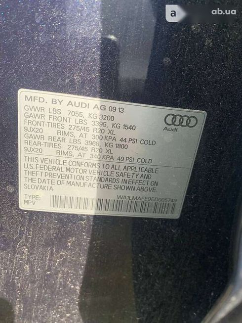 Audi Q7 2013 - фото 13