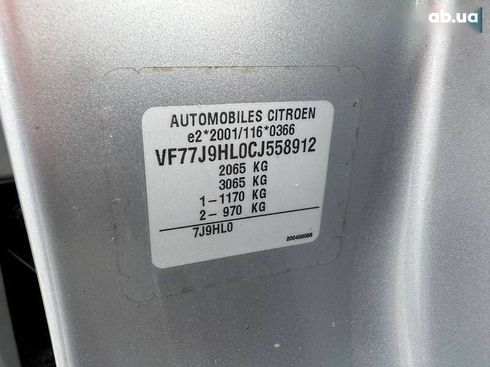 Citroёn Berlingo 2012 - фото 14