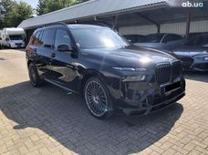 Купить авто бу в Украине - купить на Автобазаре