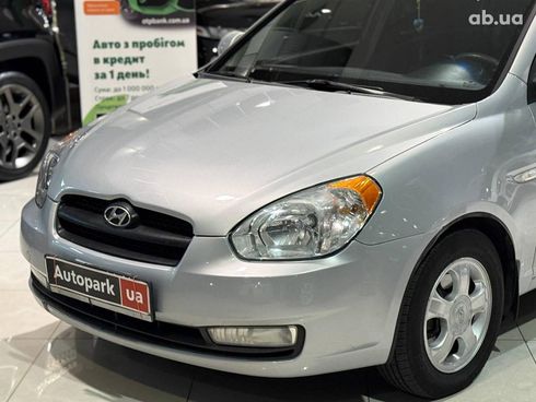 Hyundai Accent 2008 серый - фото 8