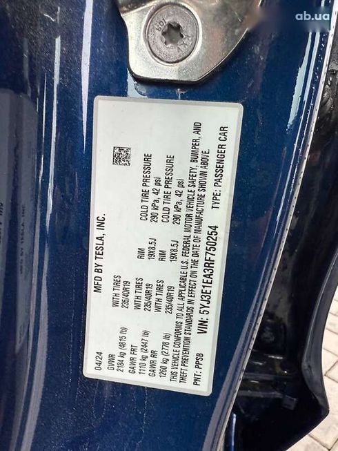 Tesla Model 3 2024 - фото 8