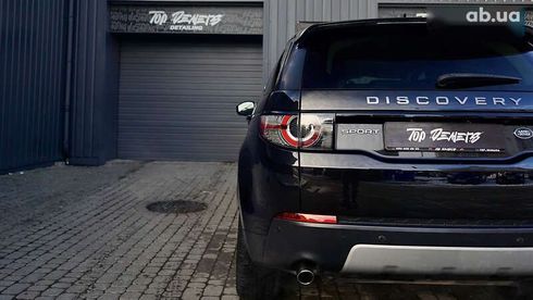 Land Rover Discovery Sport 2016 - фото 20