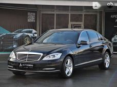 Продаж вживаних Mercedes-Benz S-Класс в Харкові - купити на Автобазарі