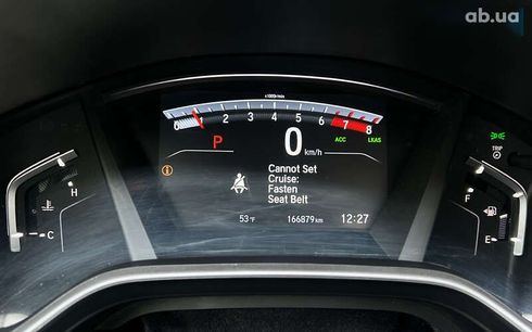 Honda CR-V 2017 - фото 12
