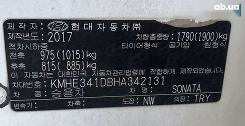 Hyundai Sonata 2017 - фото 17