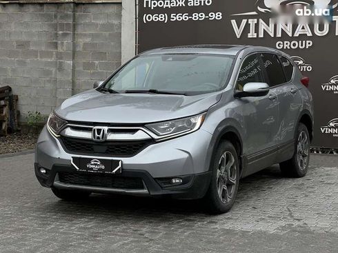 Honda CR-V 2017 - фото 6