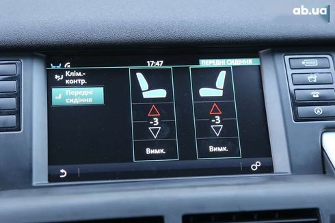 Land Rover Discovery Sport 2017 - фото 19