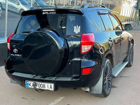Toyota RAV4 2008 - фото 4