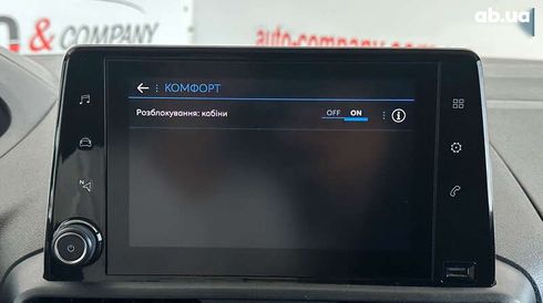 Peugeot Partner 2020 - фото 21