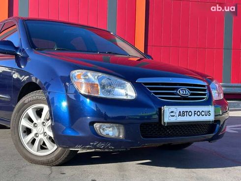 Kia Cerato 2007 - фото 2