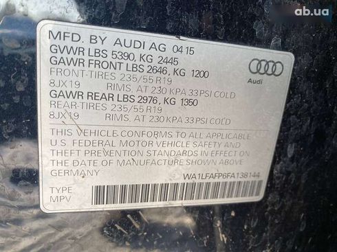 Audi Q5 2015 - фото 28
