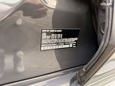BMW M8 Gran Coupe 2021 - фото 24